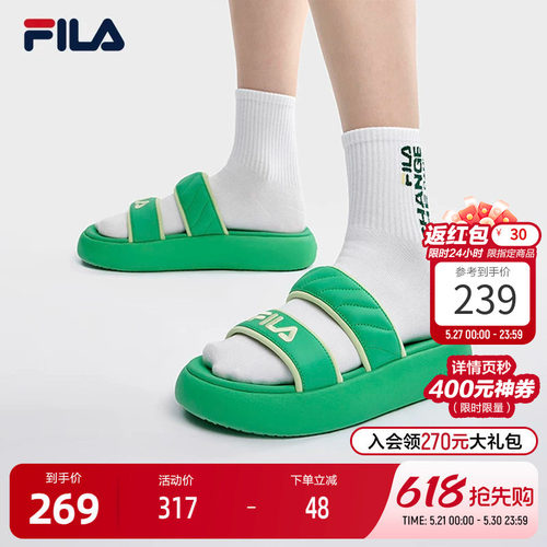 FILA斐乐女子摩登拖鞋