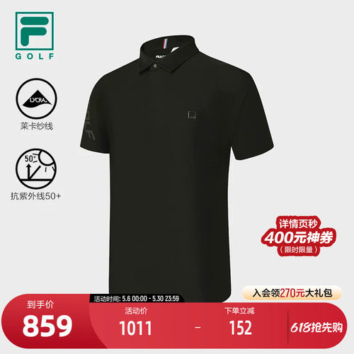 FILA斐乐针织短袖POLO衫