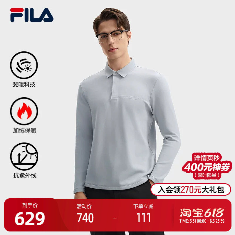 FILA 斐乐官方男子针织长袖POLO衫2024冬季新款时尚休闲防晒上衣