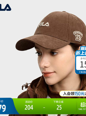 FILA斐乐中性休闲棒球帽