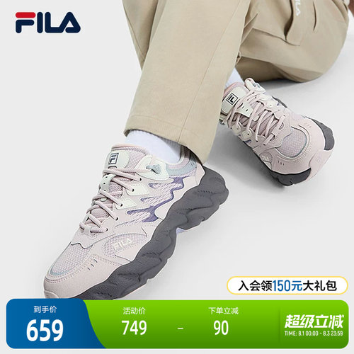 FILA斐乐女士摩登运动鞋