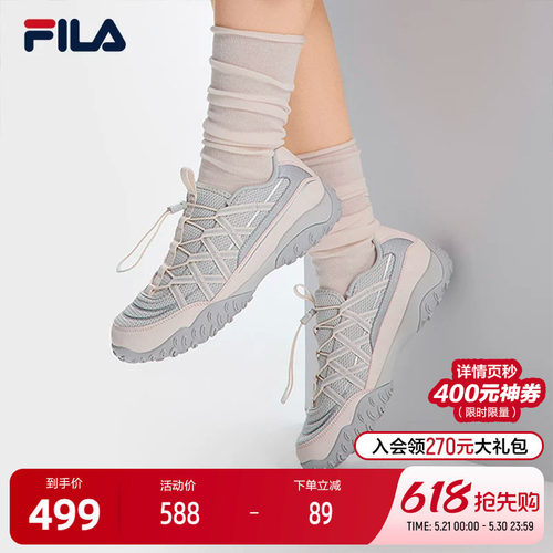 FILA斐乐女士复古运动鞋