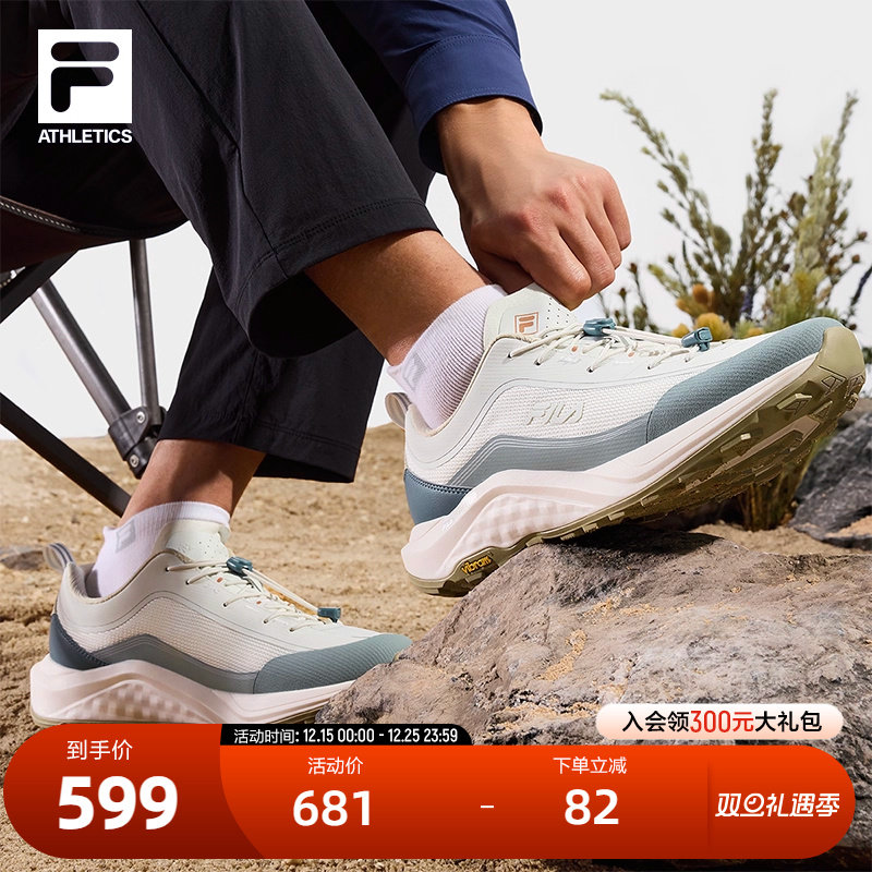 FILA斐乐男士户外跑步鞋