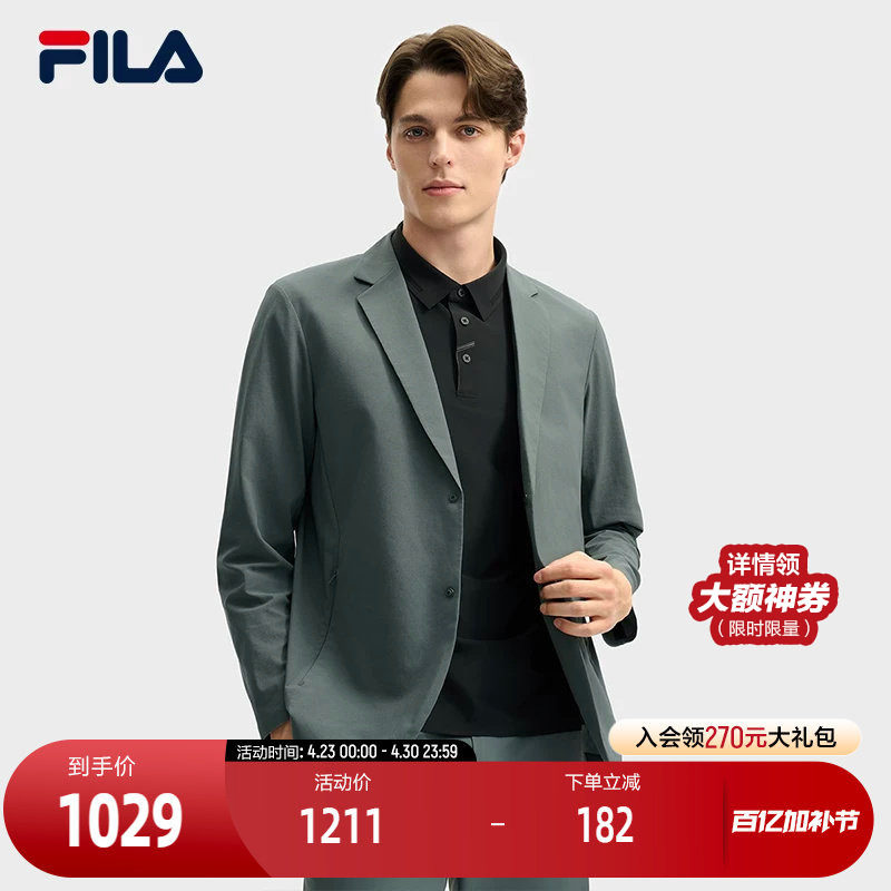 FILA 斐乐官方男士休闲西装2025夏新款时尚简约商务通勤宽松外套
