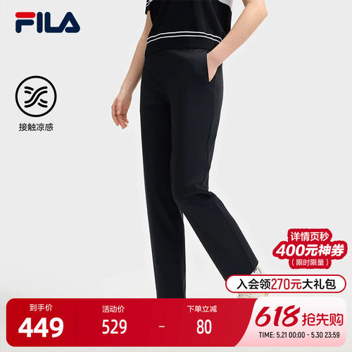 FILA斐乐女士针织长裤