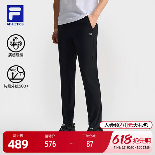 FILA斐乐男子针织长裤