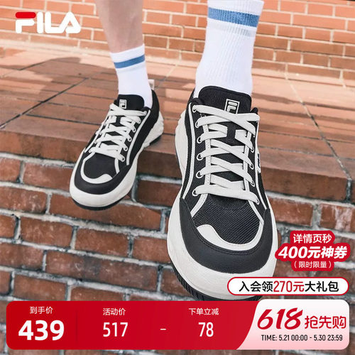 FILA斐乐男子复古帆布鞋