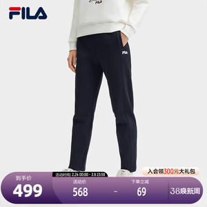 FILA 斐乐官方女士针织长裤2024冬季新款时尚舒适加绒直口休闲裤