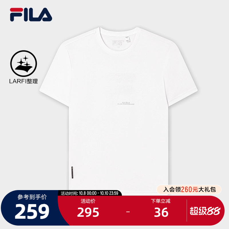 FILA斐乐男子针织短袖衫