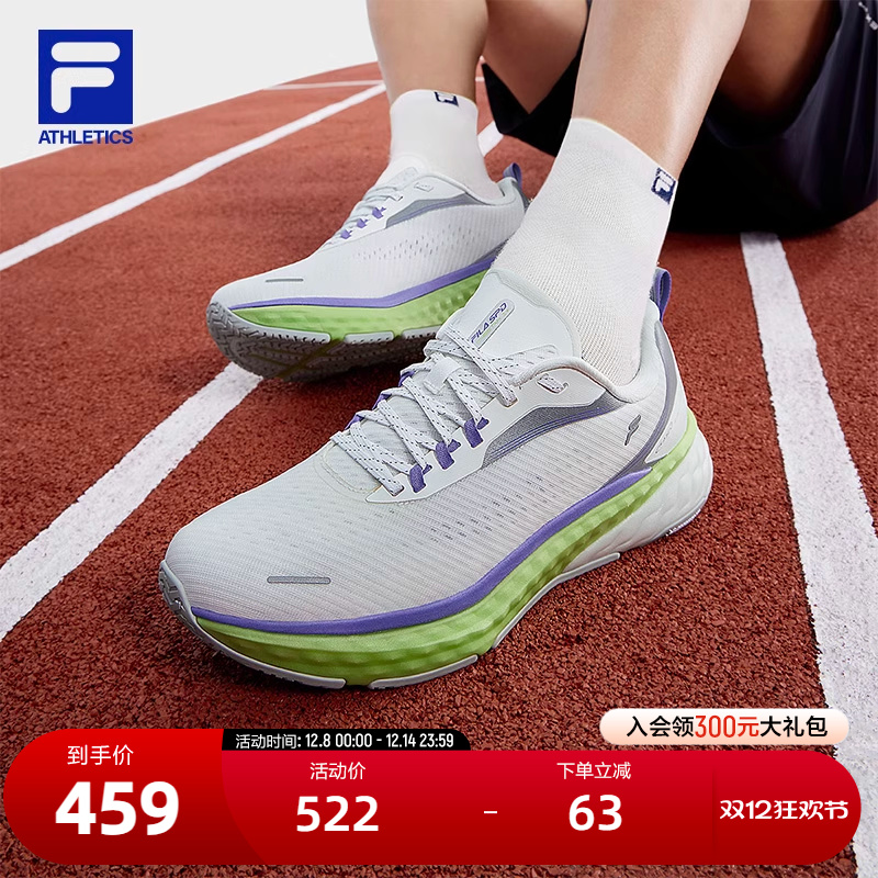 FILA斐乐男子运动跑步鞋