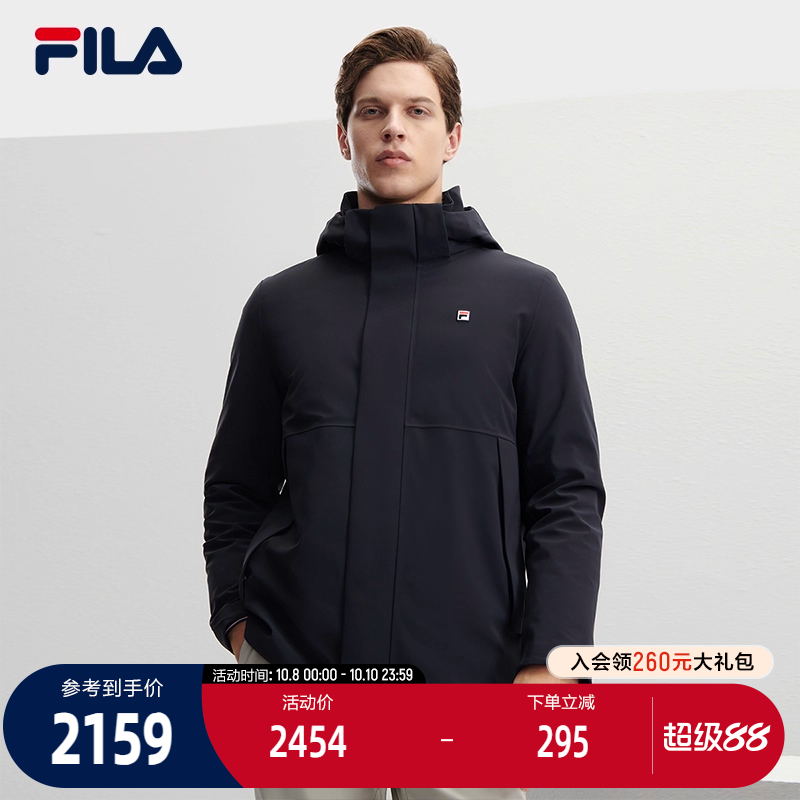 FILA斐乐男子上衣两件套