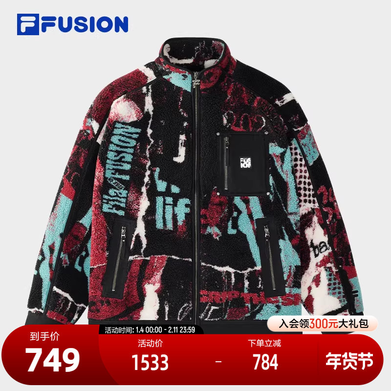 FILA FUSION斐乐潮牌情侣款针织长袖外套2024冬季新款羊羔绒上衣,运动服/休闲服装,运动茄克/外套,淘宝优惠券,粉丝福利购,淘宝优惠卷