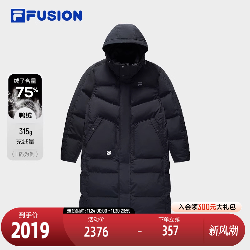 FILAFUSION斐乐男士长款羽绒服