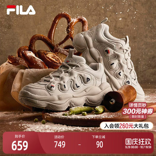 FILA斐乐男子摩登运动鞋
