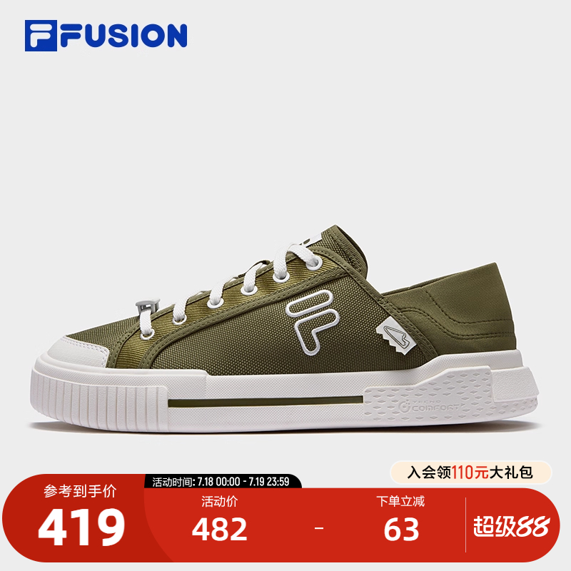 FILAFUSION斐乐男士滑板生活鞋