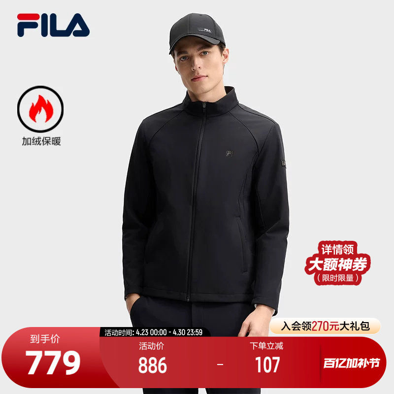 FILA 斐乐官方男士梭织外套2025春新款时尚休闲基础加绒立领上衣