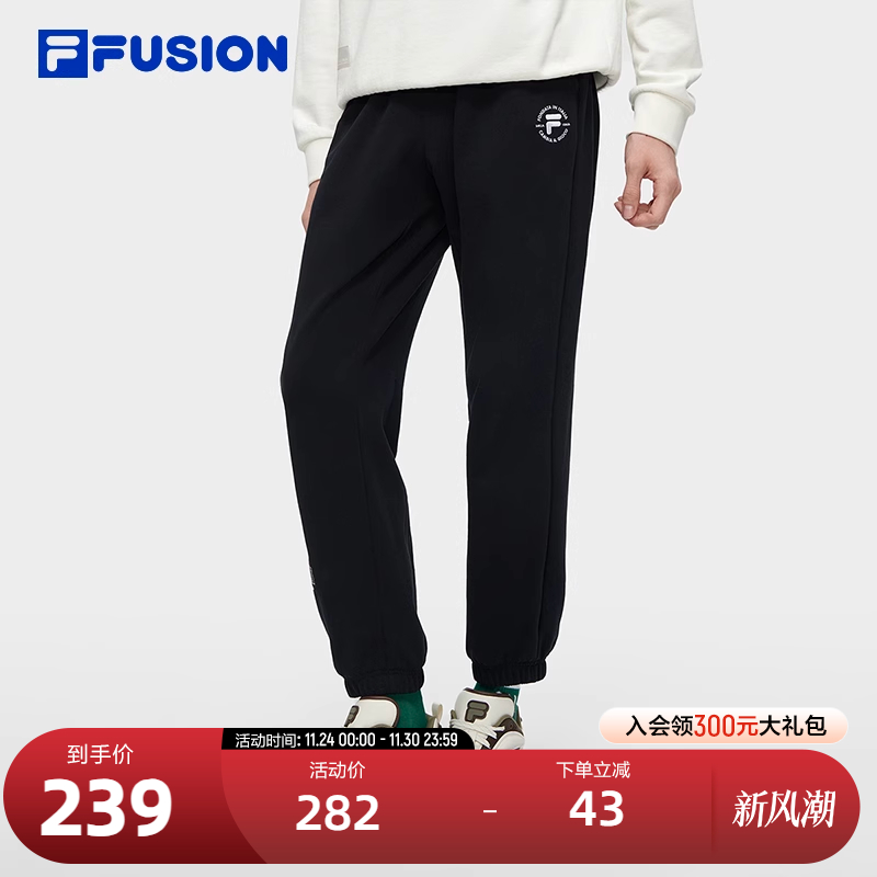 FILA FUSION斐乐潮牌针织长裤男冬季时尚纯棉收口运动裤