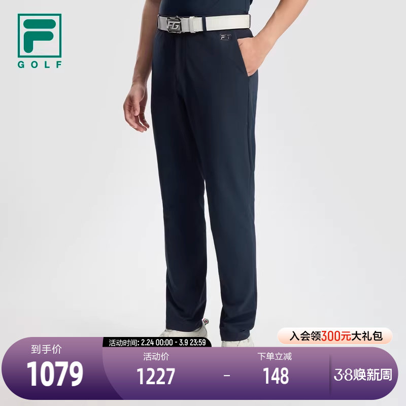 FILA 斐乐官方男士梭织长裤2024秋季新款简约高尔夫运动直口裤子