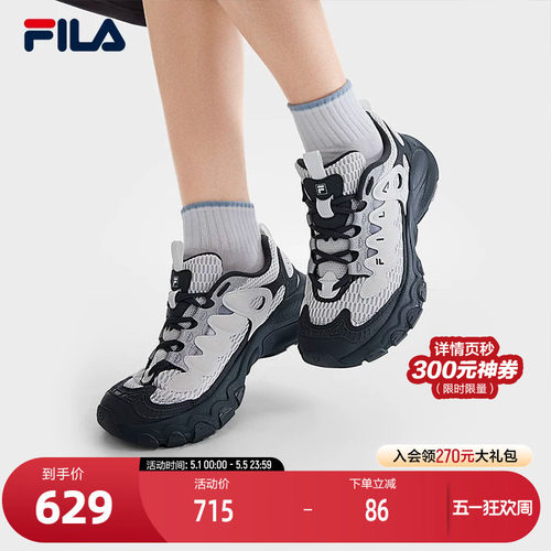 FILA斐乐女子摩登运动鞋