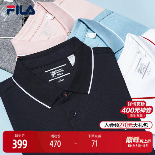 FILA斐乐男子休闲短袖POLO衫