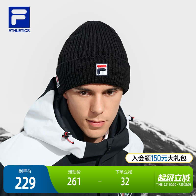 FILA 斐乐官方男帽针织帽2025冬季新款健身运动帽保暖帽子毛线帽