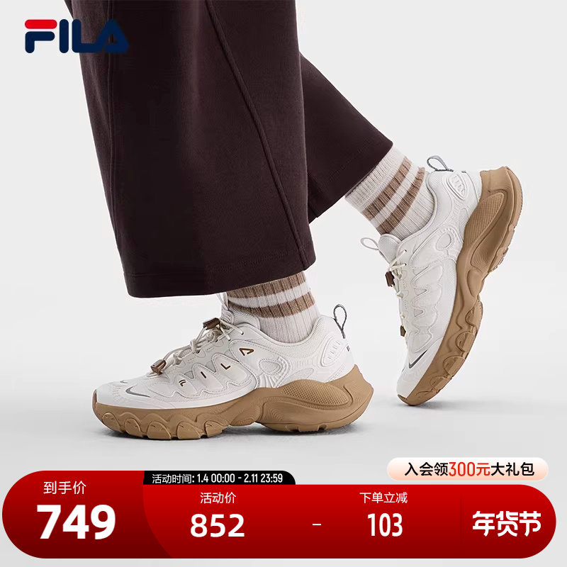 FILA 斐乐官方女鞋TRUFFLE老爹鞋2026春季新款蘑菇鞋休闲鞋运动鞋,运动鞋new,运动休闲鞋,淘宝优惠券,粉丝福利购,淘宝优惠卷