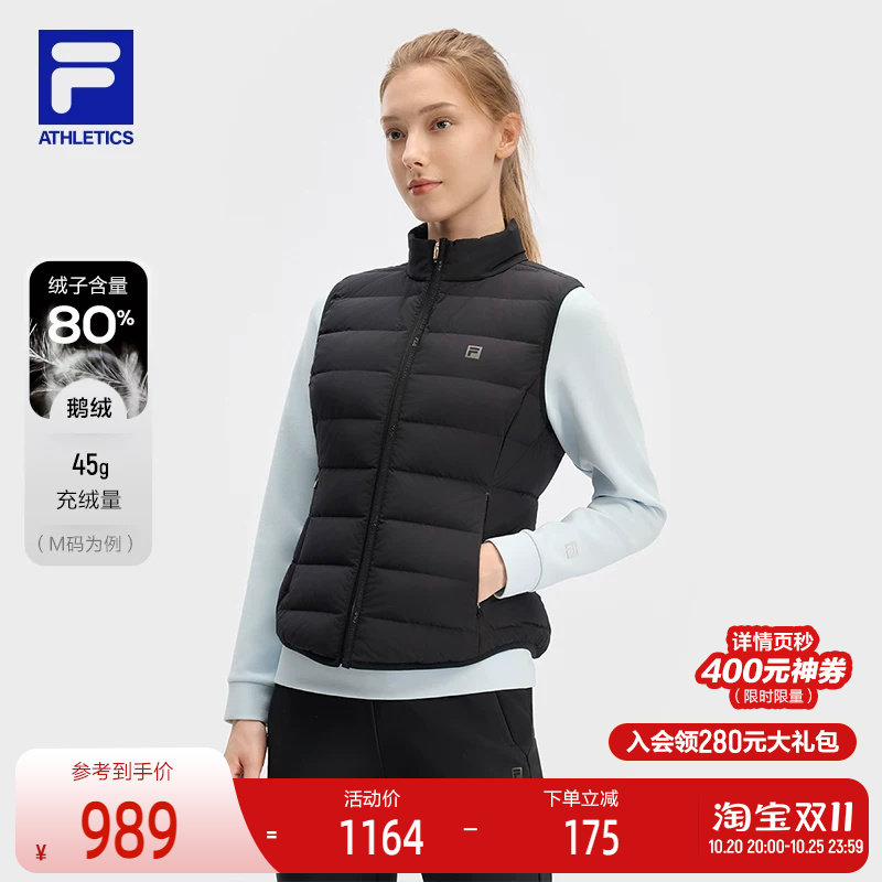FILA 斐乐官方女士羽绒马甲冬健身运动基础保暖无袖上衣