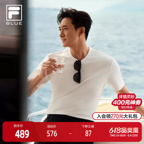 FILA斐乐男士针织短袖衫