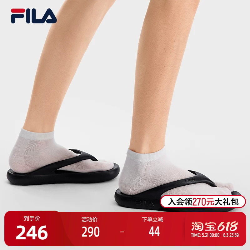 潮汐线|FILA人字拖鞋男鞋2026夏季新款运动拖鞋夹脚拖休闲沙