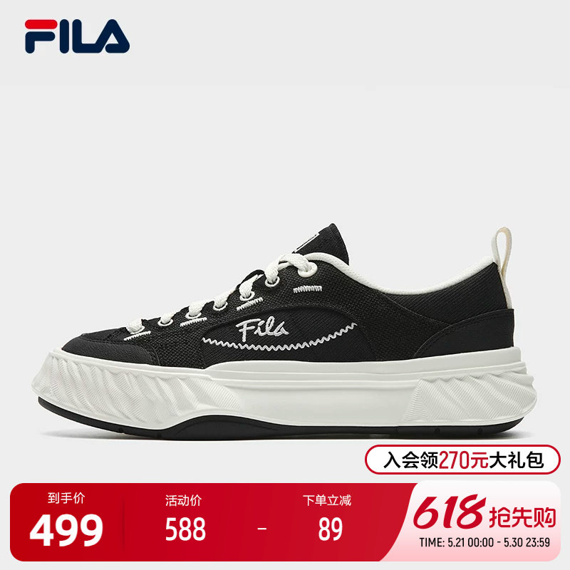 FILA 斐乐女鞋FOSSO 1+帆布鞋2026夏新款斐乐岩行鞋