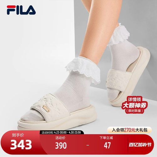 FILA斐乐女士MILANO拖鞋