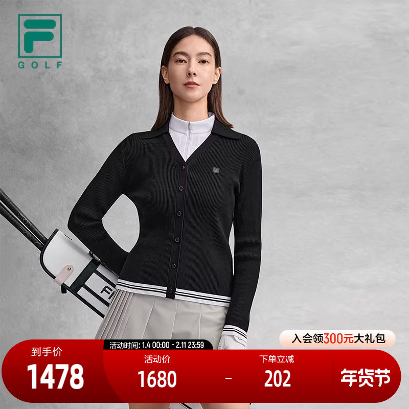 FILA 斐乐官方女士编织外套2026春季新款高尔夫运动翻领开衫毛衣