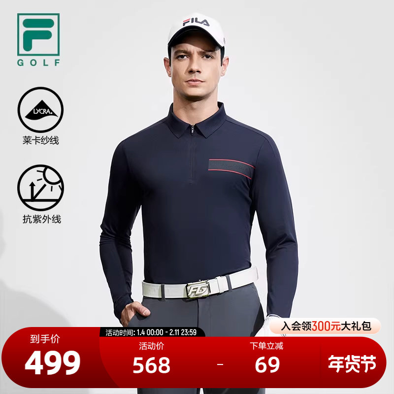 FILA 斐乐官方男子针织长袖POLO衫2024春新款高尔夫运动防晒上衣