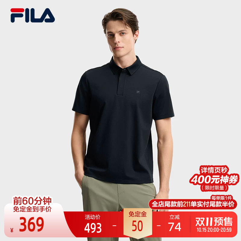 斐乐菁英POLO丨FILA柔软多彩短袖26夏季新款男士休闲通勤商务服