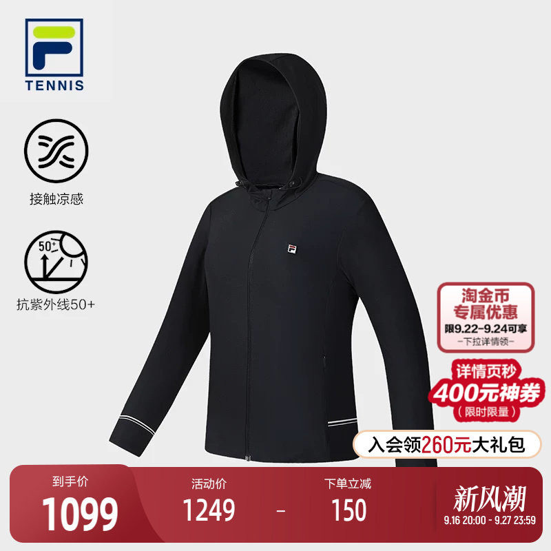 FILA斐乐针织长袖外套
