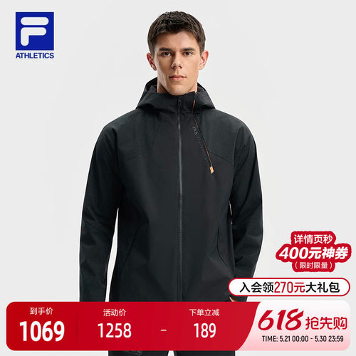 FILA斐乐男子梭织外套