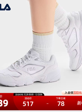 FILA 斐乐官方女鞋DECIMUS复古运动鞋2025夏新款飞速鞋休闲老爹鞋