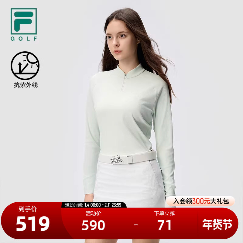 FILA 斐乐官方女子针织长袖衫2024冬新款高尔夫运动防晒半拉链长T,运动服/休闲服装,运动POLO衫,淘宝优惠券,粉丝福利购,淘宝优惠卷