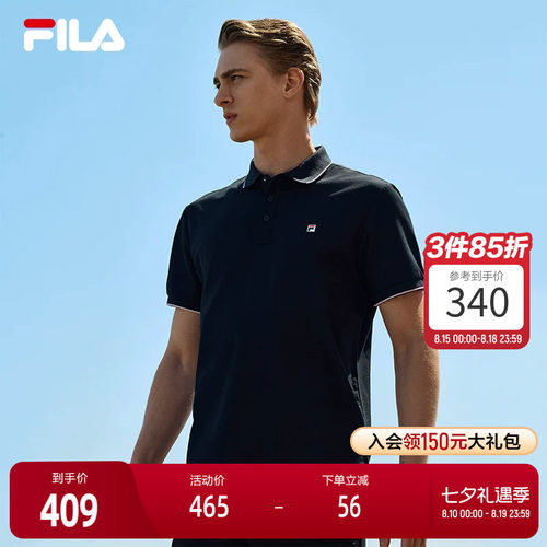 FILA斐乐男子短袖POLO