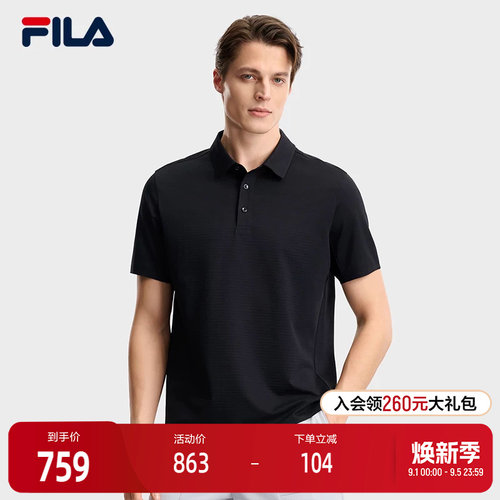 FILA斐乐男士针织短袖POLO衫