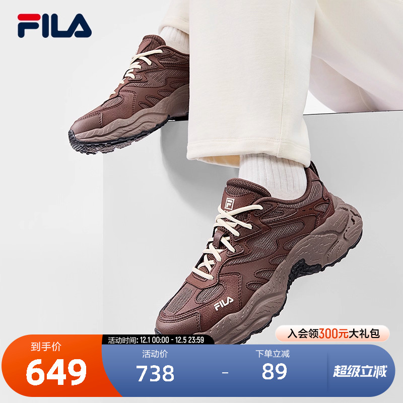 FILA斐乐女士摩登运动鞋