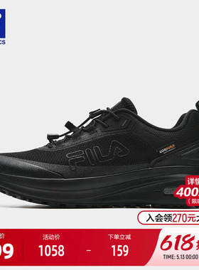 FILA 斐乐官方男鞋NUVOLE 4 ATR户外鞋2026夏季新款柔云4代跑步鞋