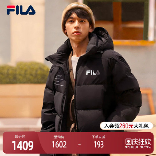 fila男子新款加厚运动外套羽绒服