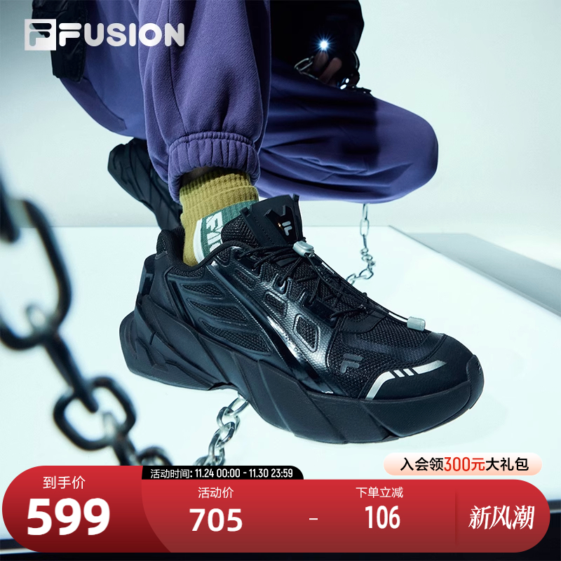 FILAFUSION斐乐潮牌未来潮鞋