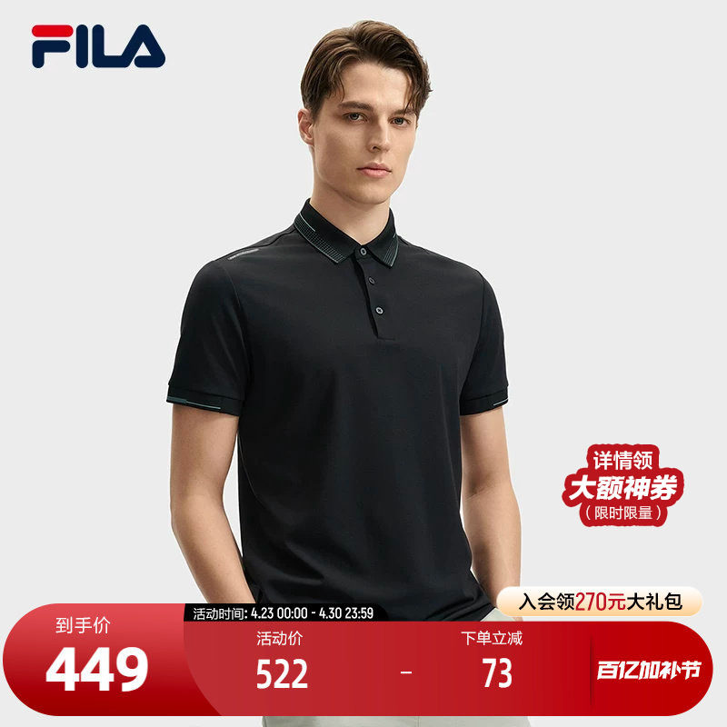 FILA 斐乐官方男子针织短袖POLO衫2024秋季新款商务休闲基础上衣