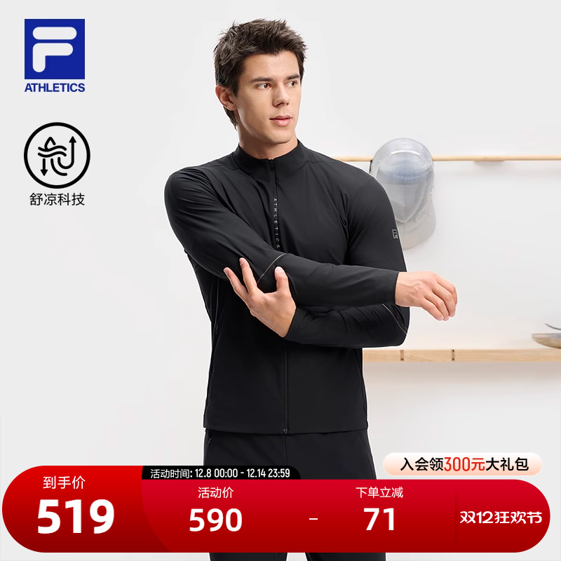 FILA斐乐针织长袖外套