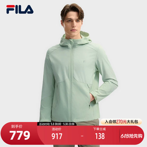 FILA斐乐男士梭织外套