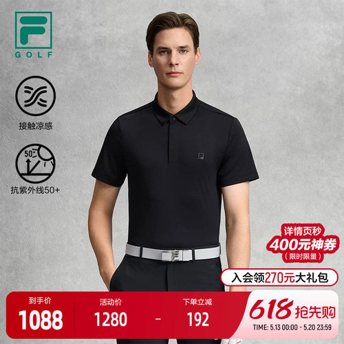 FILA斐乐男士针织短袖POLO衫