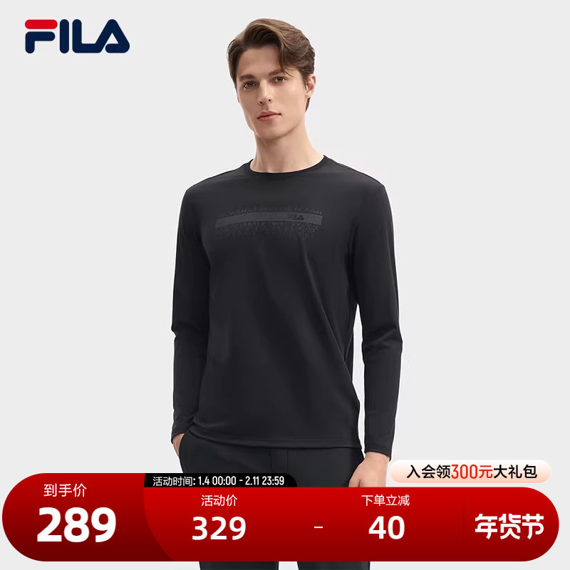 FILA 斐乐官方男子针织长袖衫2024冬季新款时尚休闲简约基础黑长T,运动服/休闲服装,运动T恤,淘宝优惠券,粉丝福利购,淘宝优惠卷