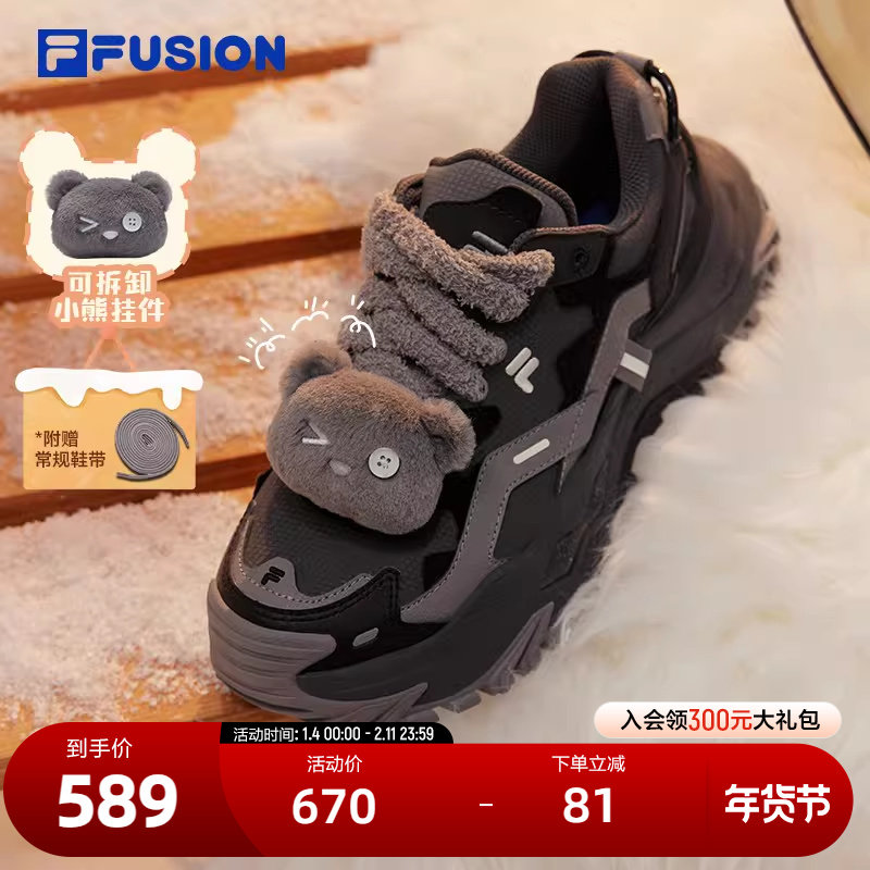 FILA FUSION斐乐潮牌女鞋BIANCO厚底潮鞋2024冬新款硬糖鞋跑步鞋